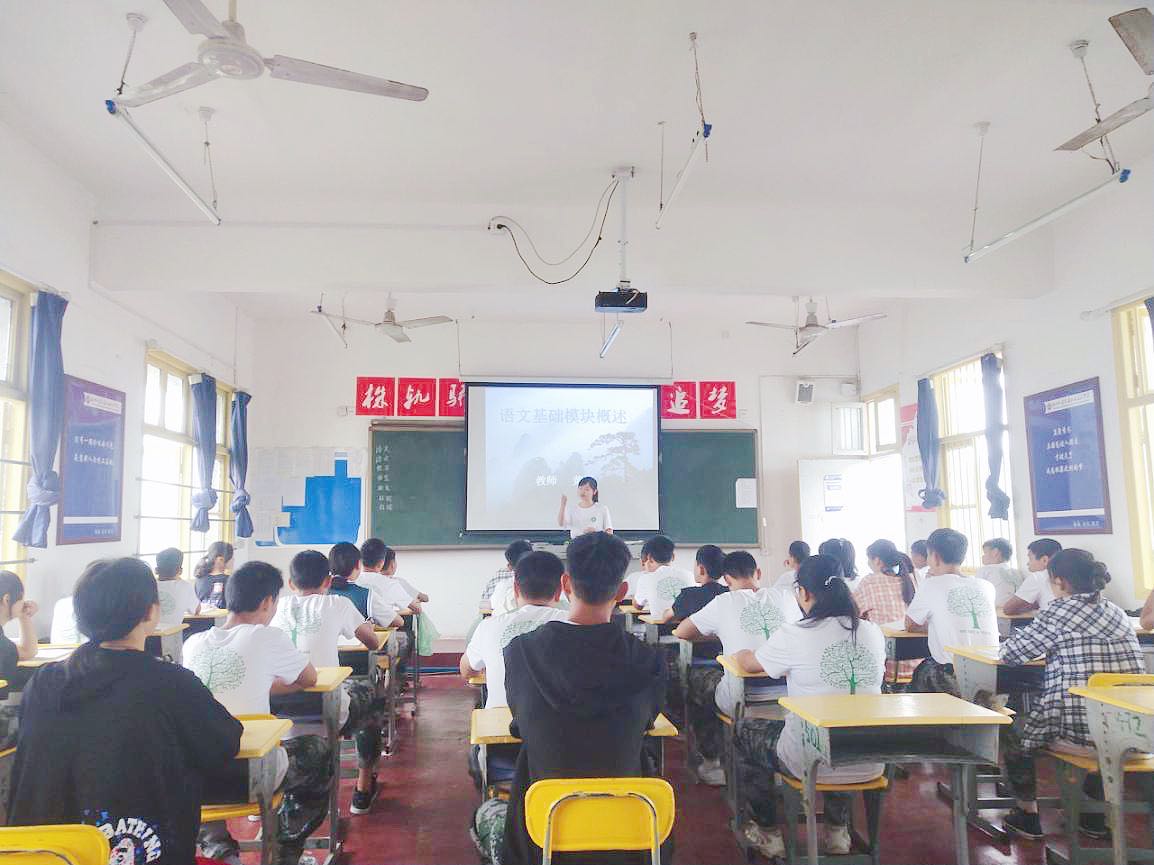 上好“開學第一課”，開啟精彩新學期