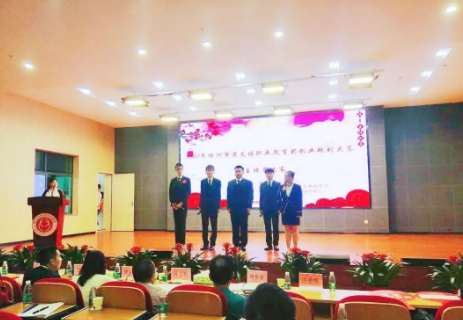 熱烈祝賀我校學生在《2020年株洲市黃炎培職業(yè)教育獎創(chuàng)新創(chuàng)業(yè)大賽》中獲獎