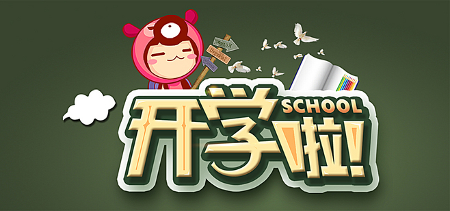 歡迎同學(xué)們回“家”，直擊春季開(kāi)學(xué)報(bào)到現(xiàn)場(chǎng)