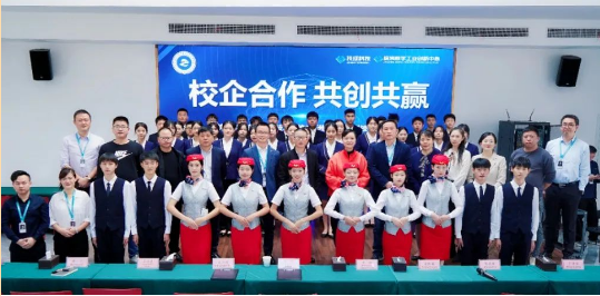 校企相融，專業(yè)共建，助力地方經(jīng)濟發(fā)展-熱烈慶祝株洲軌道交通職業(yè)技術(shù)學(xué)校與株洲技成教育科技有限公司順利簽約