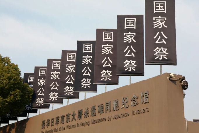 85年了！吾輩自強(qiáng)，警鐘長(zhǎng)鳴！