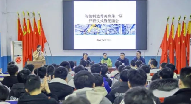 校企聯(lián)動，賦能職教|株軌職校&株洲技成智能制造菁英班順利開班