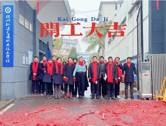 一分部署，九分落實(shí)，砥礪深耕篤前行